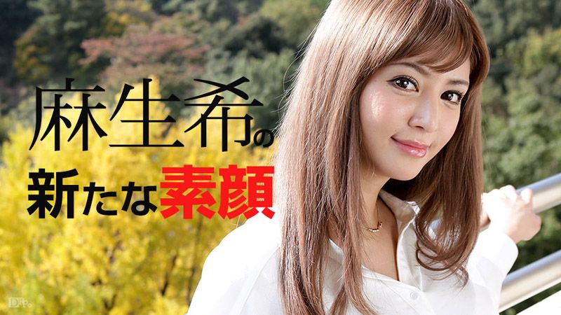 のぞみんの新たな素颜 caribbeancom081817-482